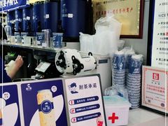 -耐茶 NICE TEA(东城万达店)