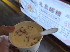 -礼泉醪糟作坊(永兴坊店)