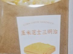 -好利来(乐堤港店)