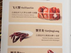 -蟹家大院(外滩店)