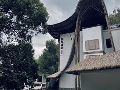 -巴倒烫陆派火锅山庄(南山总店)