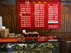 -天兴居(鲜鱼口街店)