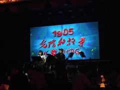 -光阴的故事音乐酒吧(1905店)