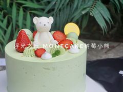 -浮光之丘MontCake生日蛋糕(花牌坊店)