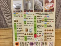 -于记杏仁(衡阳路店)
