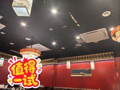 -京元盛铜锅涮肉(上海总店)