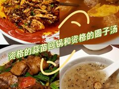 -百年神厨·地道川菜(清江西路店)