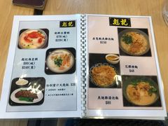 -彪记(花城店)