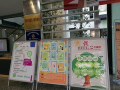 -苏州图书馆(人民路总馆)