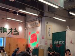 大堂-东排食堂长沙小吃大排档(五一广场店)