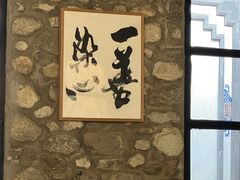 -寂照庵
