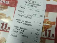 -华莱士·全鸡汉堡(五号路店)