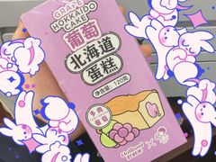 -好利来(交大店)