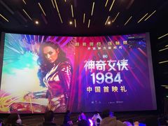 -金逸影城(广州海珠城激光IMAX店)