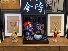 -羽至金时(柏威年店)