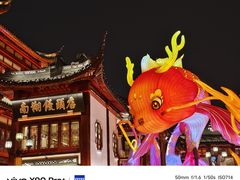 -豫园