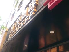 -肯德基(珍珠店)