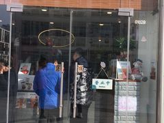 门面-九秋茶铺(三里屯店)