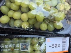 -超级物种(省府店)