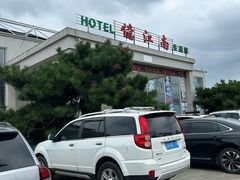 -忆江南·生态餐饮宴会酒店