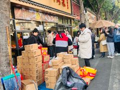 -老黄记手撕烤兔(玉林街店)