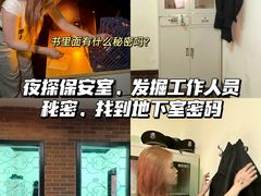 -逃脱反斗城沉浸剧情密室(北京路店)