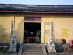 -绍兴书圣故里景区