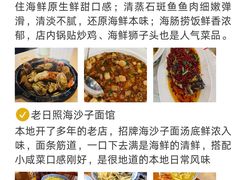 -日照海滨国家森林公园