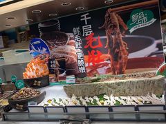 -亚马逊海鲜自助(梅溪湖步步高店)