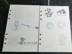 -长沙简牍博物馆