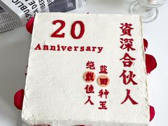 -蜜肆动物奶油蛋糕·个性定制·下午茶甜品