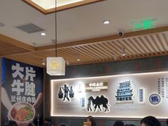 -马记永·兰州牛肉面(3019君尚店)