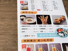 -新辣道鱼火锅(世纪金源购物中心店)