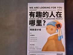 -HUBBA祜精酿(五羊邨店)