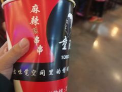 -童陈记重庆冷串串(食宝街店)