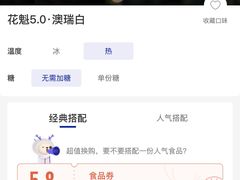 -瑞幸咖啡(浦江双辉店)