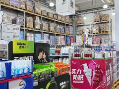 -麦德龙(雨花店)