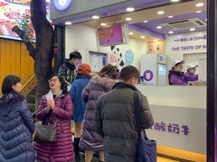 -一只酸奶牛(八一路店)