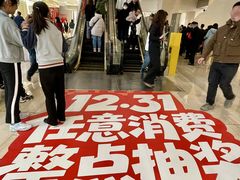 -金茂览秀城