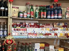 -赵府街副食店