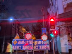 -吉友粥底火锅(方斜路店)