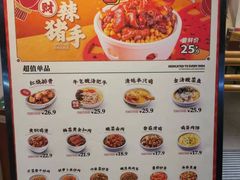 -72街荷叶饭(东方宝泰广场店)