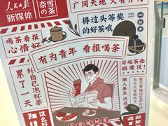 -奈雪的茶(大悦城店)