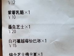 -仙峰天然面包(迎宾路店)