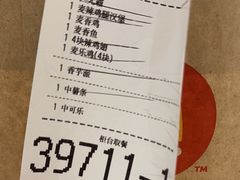 -麦当劳(欧陆广场店)