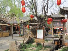 -竹泉村旅游度假区