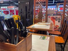 -和府捞面·大师店(上海漕宝路日月光店)