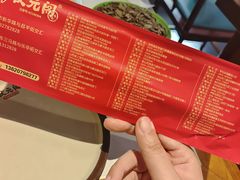 -状元阁烧烤(新华路总店)