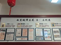 -小谭豆花(西大街店)