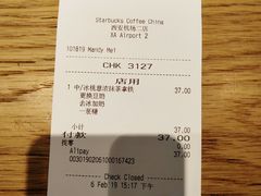 -星巴克(西安机场1店T3到达店)